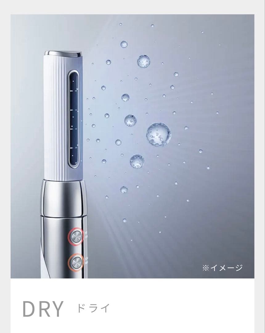 新品未使用 ReFa リファ ビューテックリセッター ホワイト　ヘアドライヤー