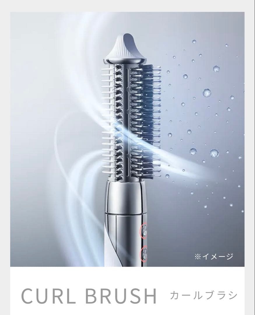 新品未使用 ReFa リファ ビューテックリセッター ホワイト　ヘアドライヤー