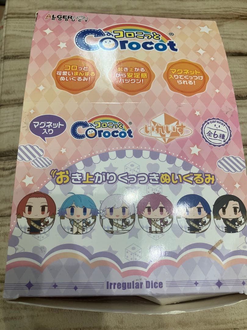 いれいす　コロこっと　りうら　初兎　ないこ　If 悠佑　セット