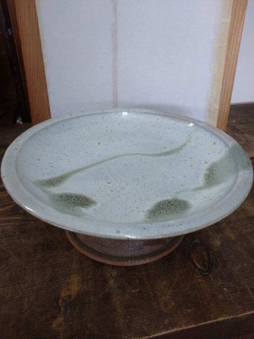 益子焼 台付き皿 成井恒男