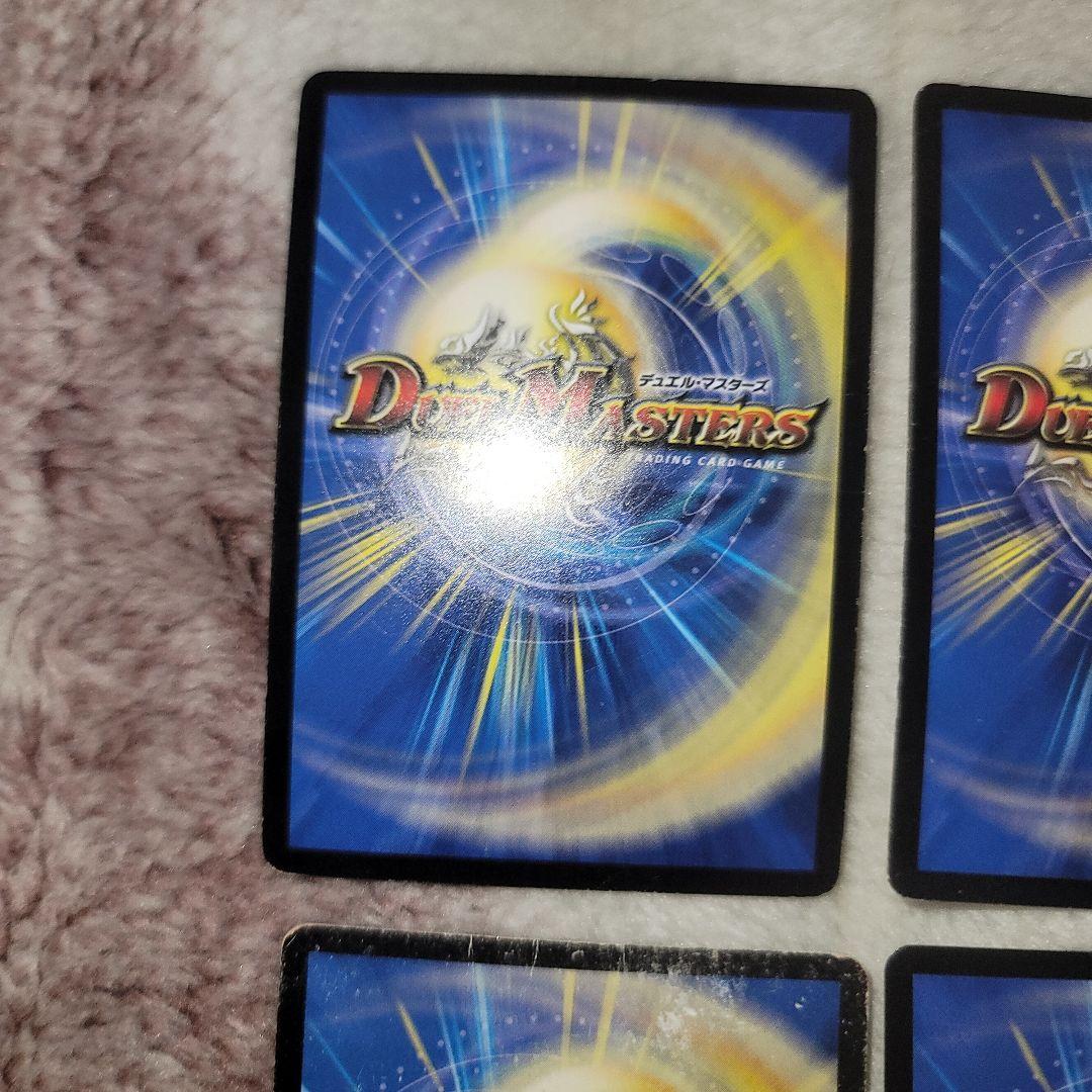 デュエマ　モルトnext　文字