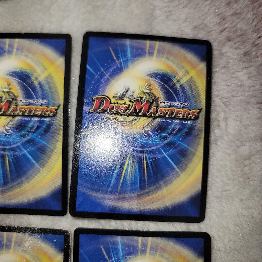 デュエマ　モルトnext　文字