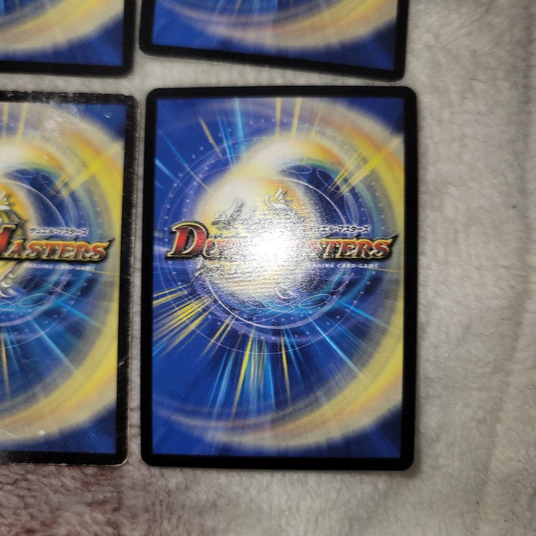 デュエマ　モルトnext　文字