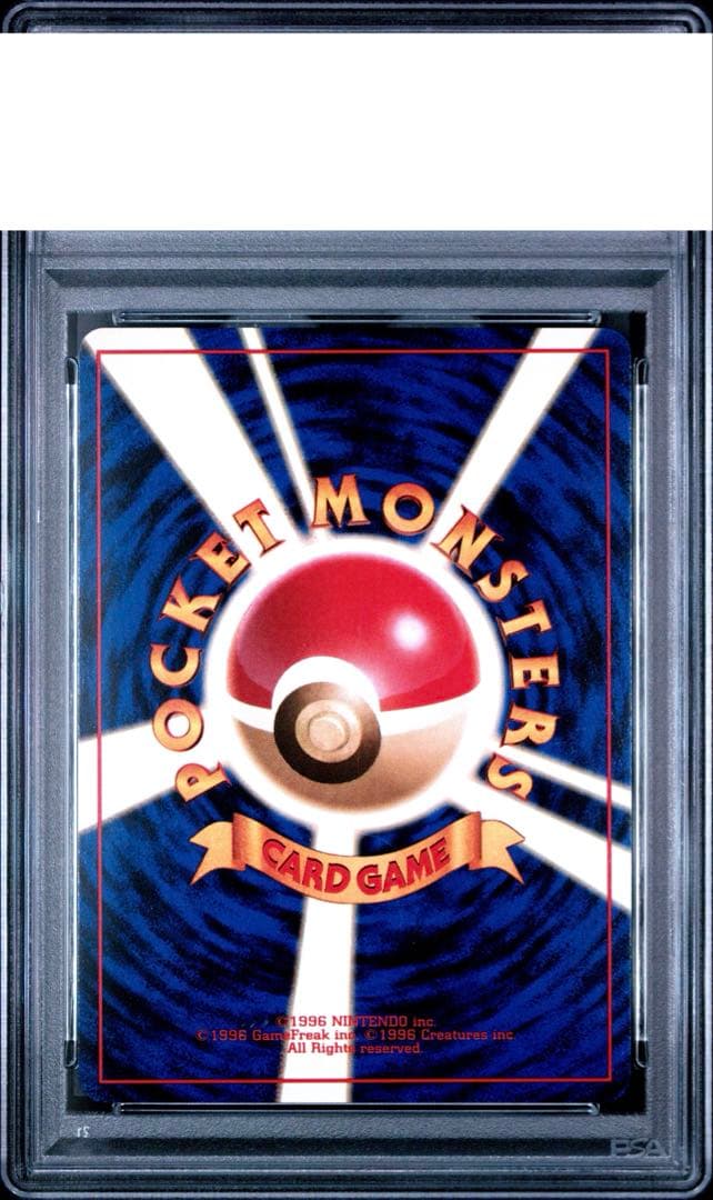 最安　ライチュウ　旧裏面　ホロ　キラ　 26 RAICHU holo 1996