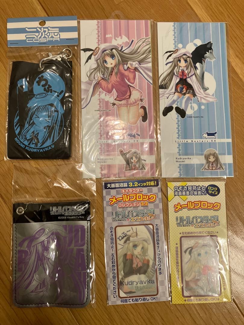 クドリャフカ　手ぬぐい　パスケース　ストラップ　キーホルダー　モバイルケース