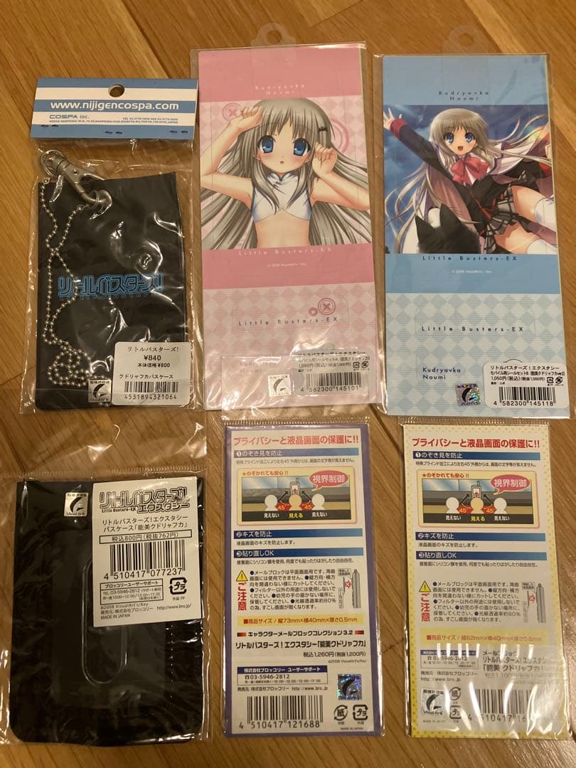 クドリャフカ　手ぬぐい　パスケース　ストラップ　キーホルダー　モバイルケース