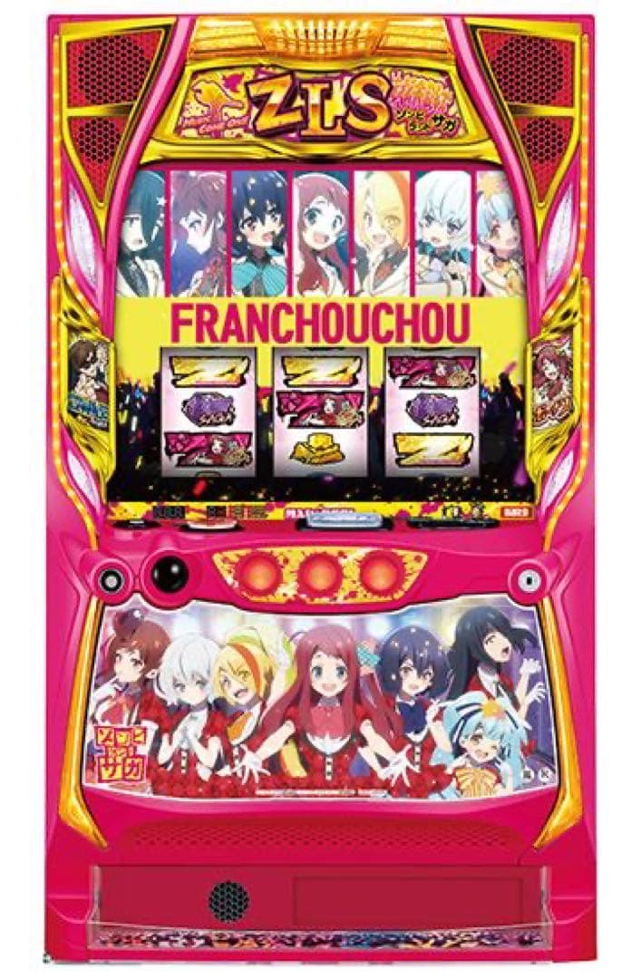 スマスロ　ゾンビランドサガ　実機