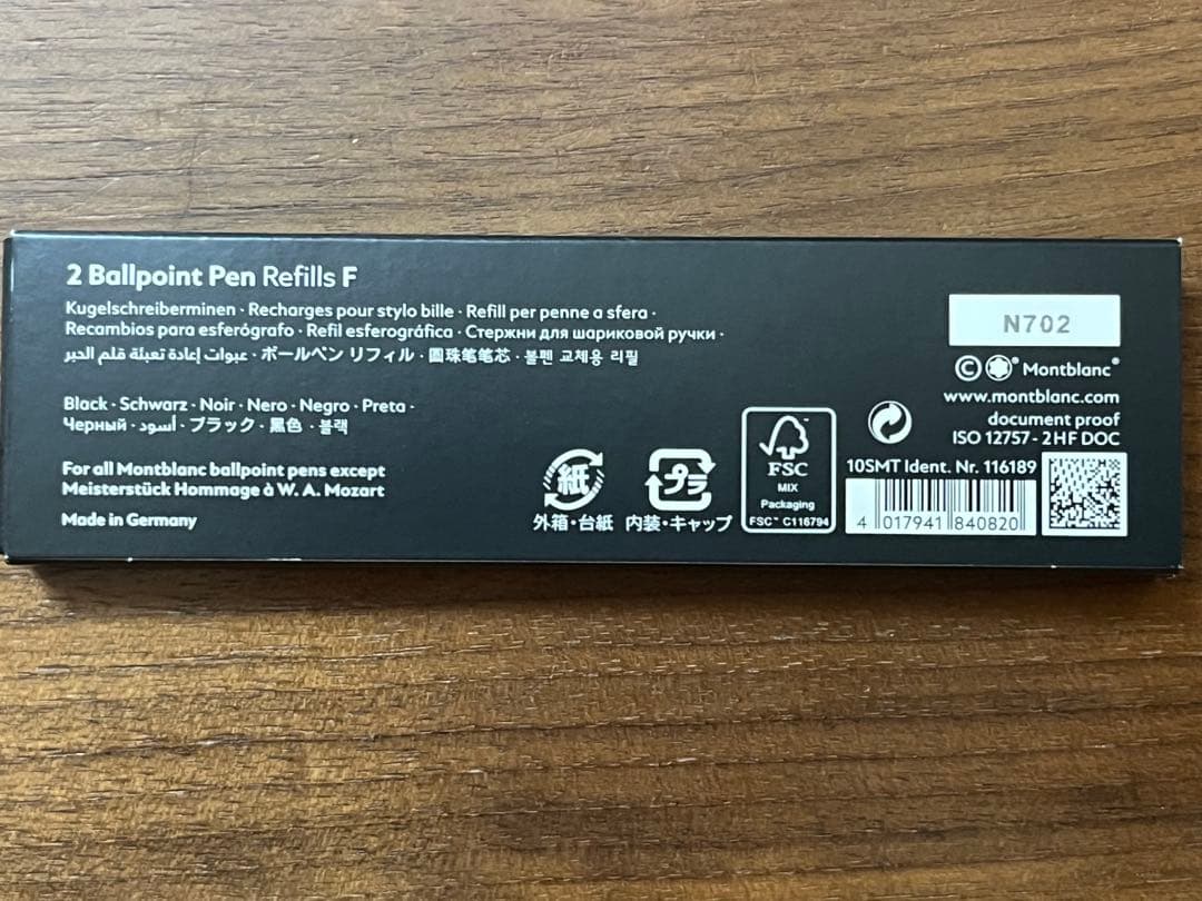 MONTBLANC ボールペン ケース 替え芯付き❗️