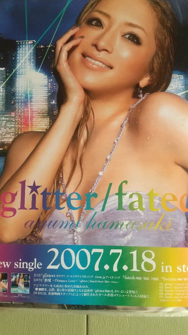 浜崎あゆみ 告知ポスター サイズB2