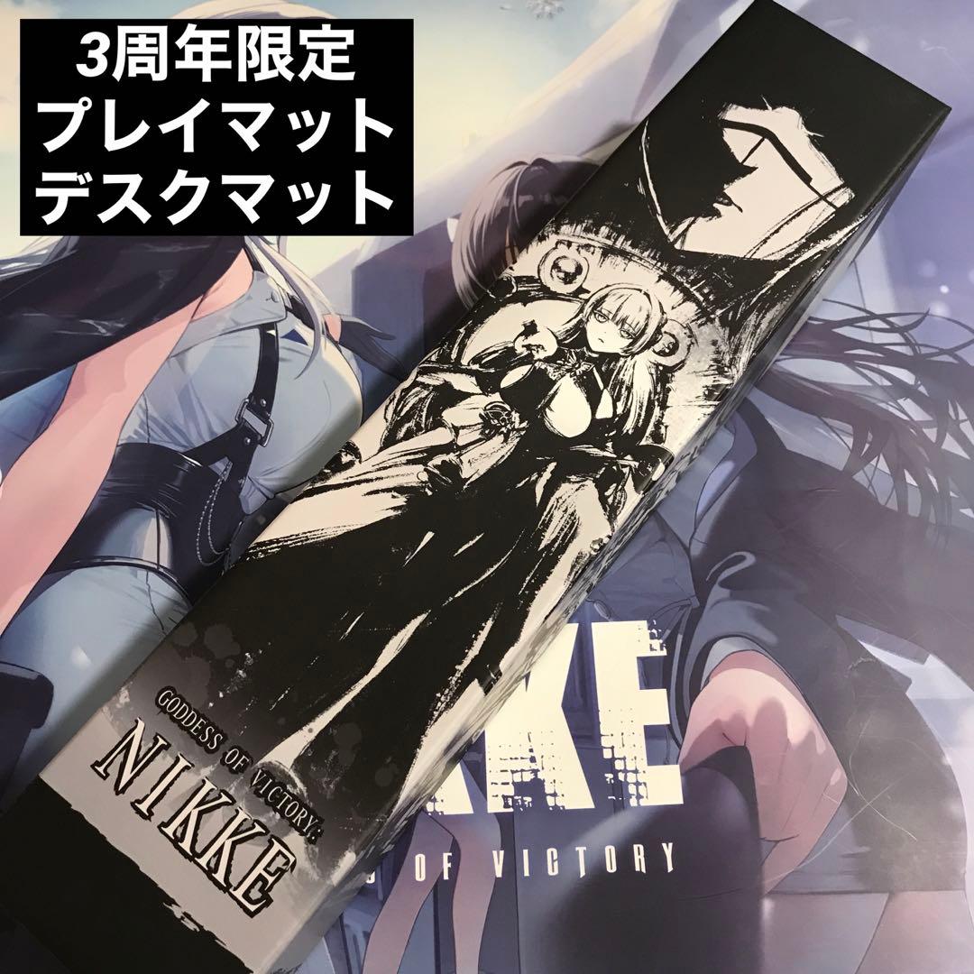 AGF 韓国 NIKKE 3周年 限定 プレイマット デスクマット 水墨画