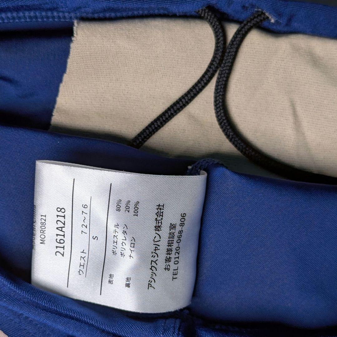 アシックス ASICS 競泳用水着 競パン S