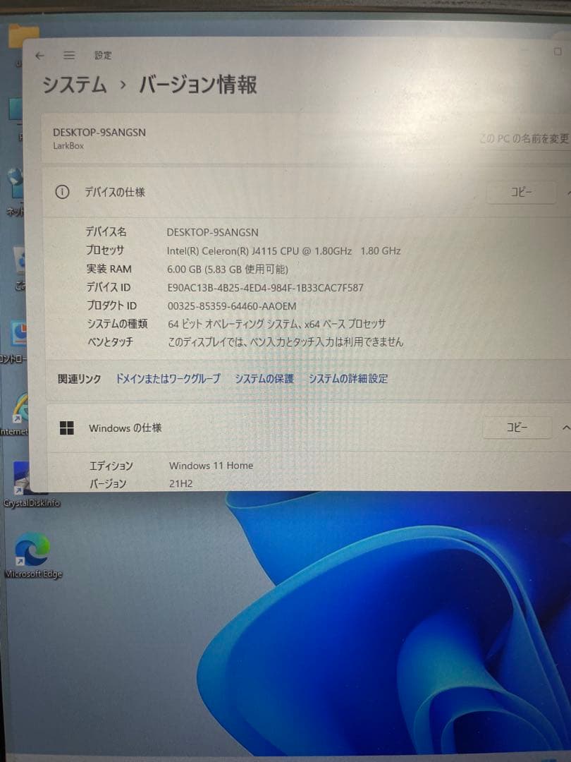 LarkBox ミニPC Celeron J4115 Windows 11
