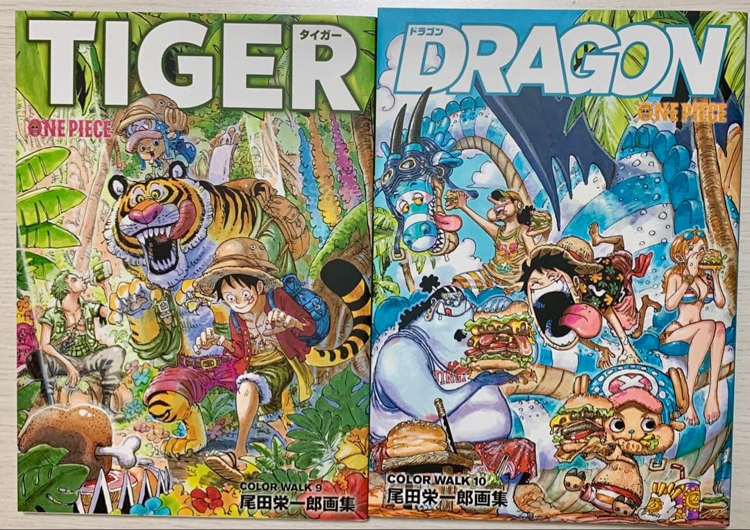 【美品】ONE PIECE 尾田栄一郎画集COLOR WALK 1〜10 セット