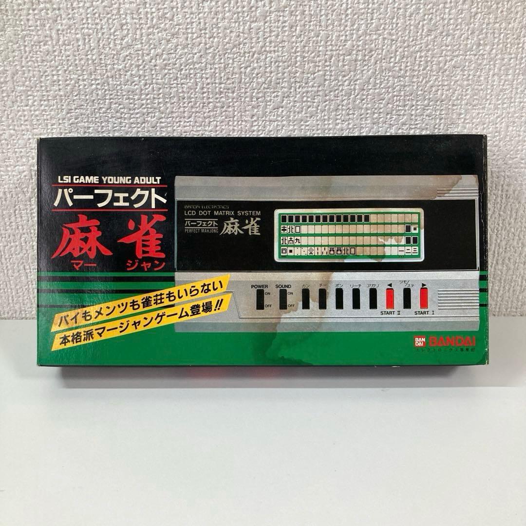【レア・新品未通電】BANDAI パーフェクト麻雀 レトロゲーム