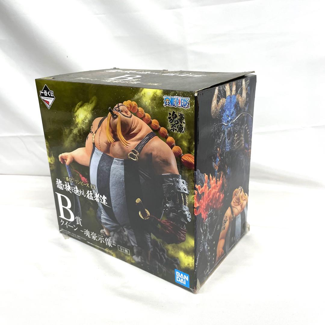 一番くじ ワンピースEX 龍と袂を連ねし猛者達 フィギュア 3点まとめ カイドウ