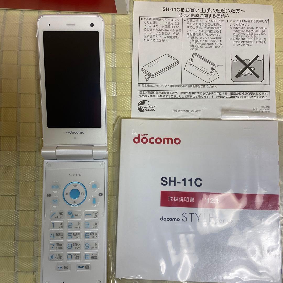 新品　ドコモ ガラケー　SHARP SH-11C ホワイト