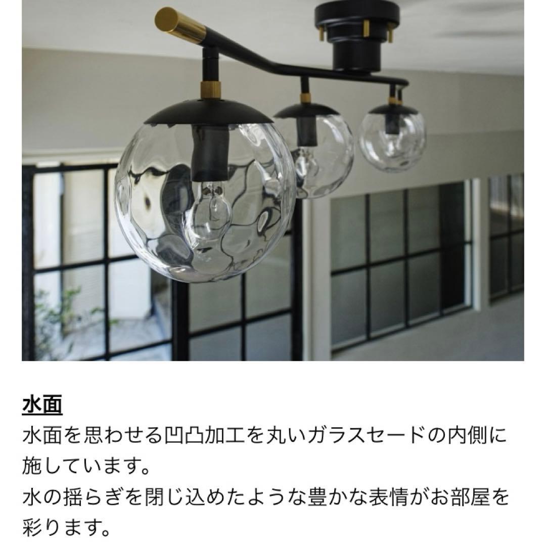 インターフォルム・エルー・シーリングライト