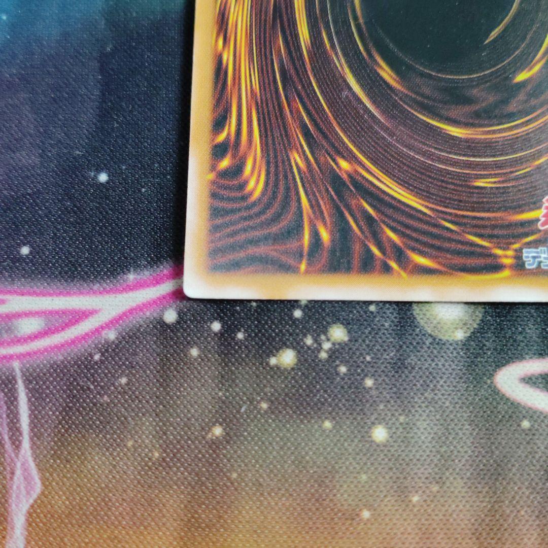 遊戯王 仮面魔獣マスクドヘルレイザー レリーフ