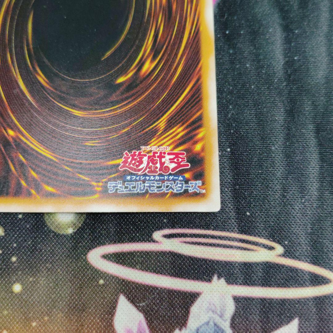 遊戯王 仮面魔獣マスクドヘルレイザー レリーフ