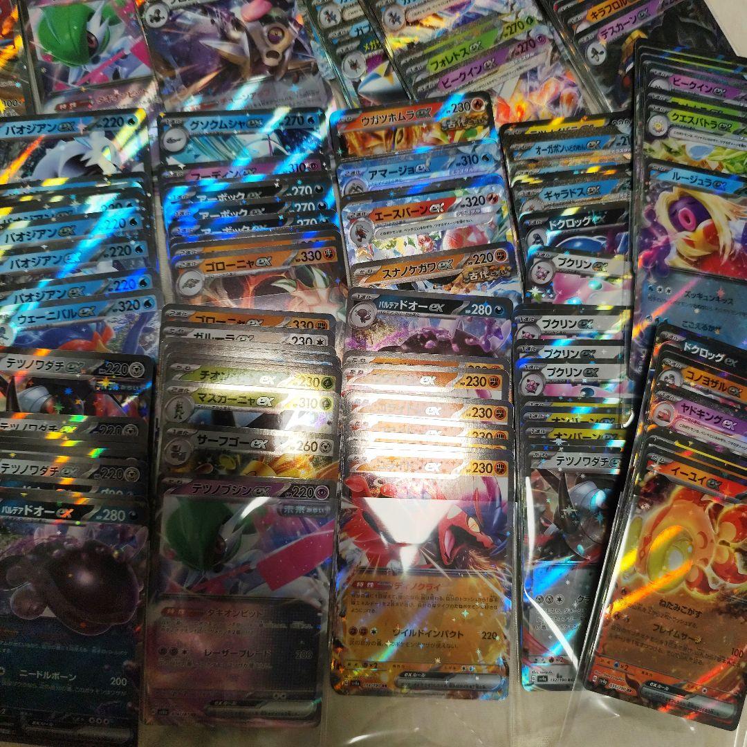 RR 1000枚セット　ポケカ