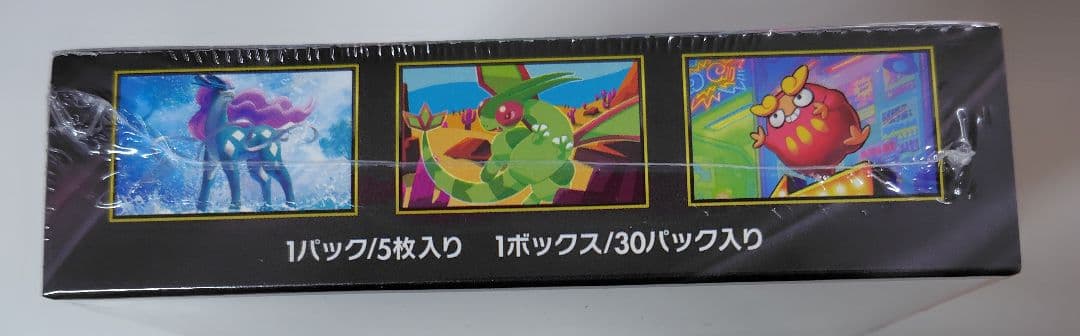 ポケモンカード インフェルノX 1BOX【新品・シュリンク未開封】