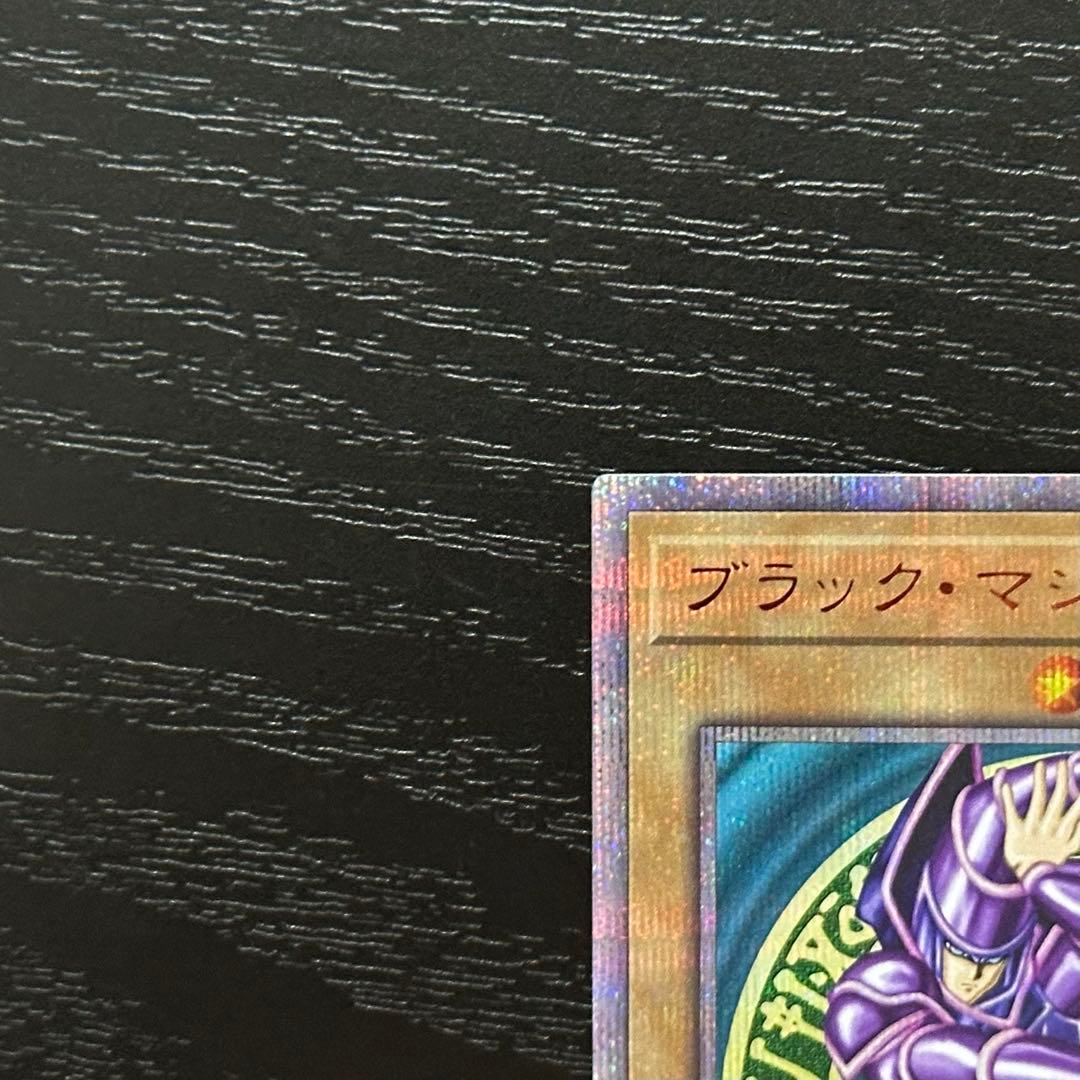 遊戯王 真紅眼の黒竜 ブラックマジシャン 20th セット
