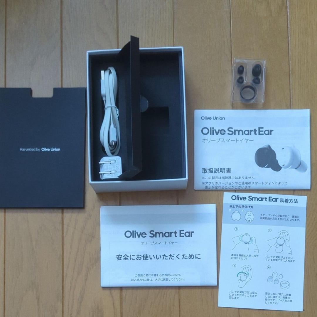 Olive Smart Ear オリーブスマートイヤー 集音器