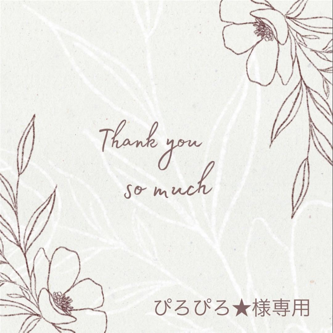 ◆ぴろぴろ★プロフ一読お願いします★◆