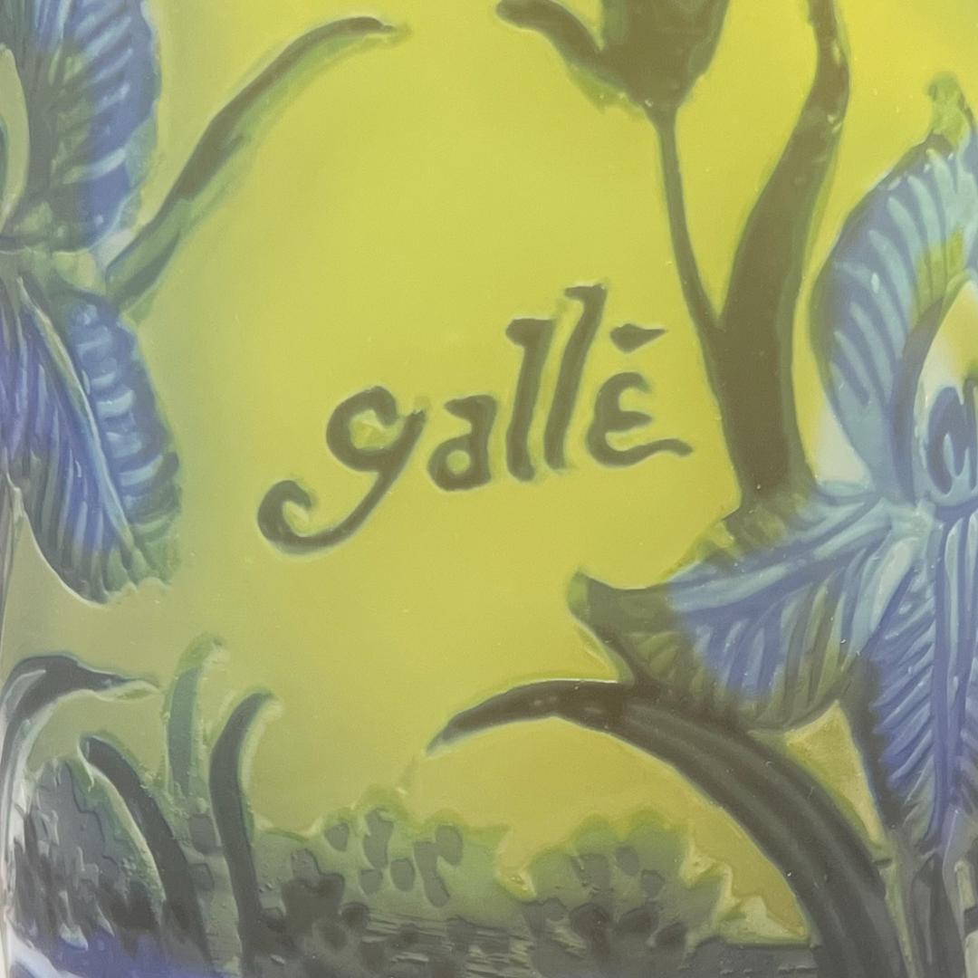 ◆証明書付◆EmileGalleエミールガレ 花瓶 16cm×9cm カメオ彫り