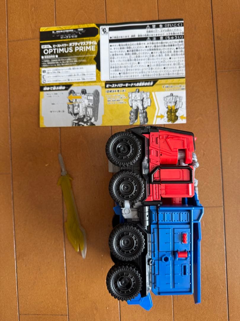 トランスフォーマー オプティマスプライム5点まとめ売り