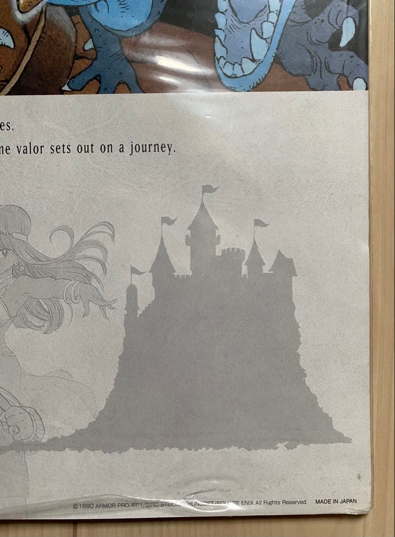 【激レア】ドラクエ4 ファミコン　鳥山明　ポスター　DRAGON QUEST