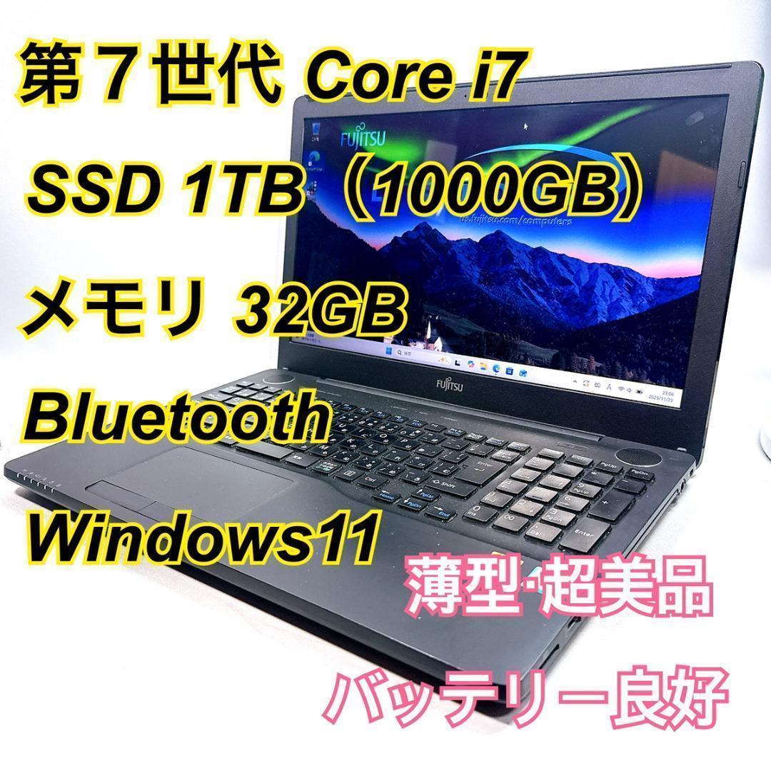 Core i7✨SSD✨メモリ16GB✨Windows11 ✨ノートパソコン