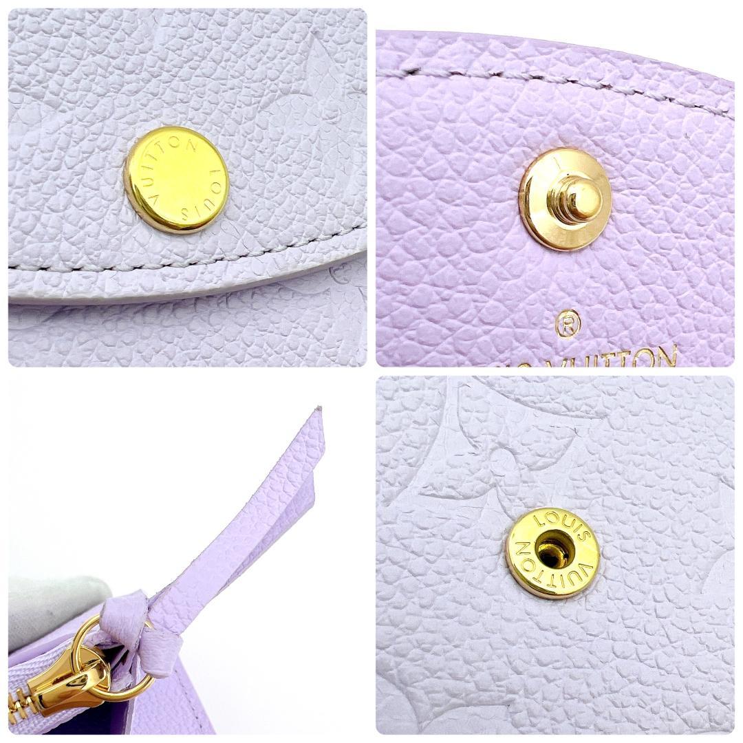 【最高級美品】ルイヴィトン アンプラント ポルトモネ ロザリ パープル A672