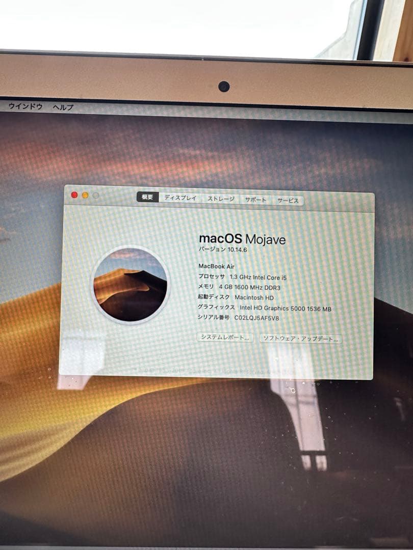 ジャンクMacBook Pro MACBOOK PRO MPXU2J/A