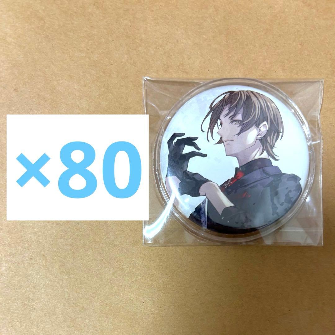 加賀美ハヤト 缶バッジ CrackUp!!!! 特典