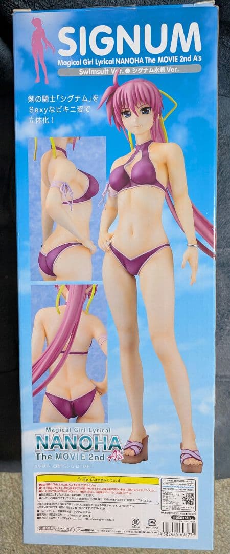 魔法少女リリカルなのは The MOVIE 2nd A's シグナム 水着Ver