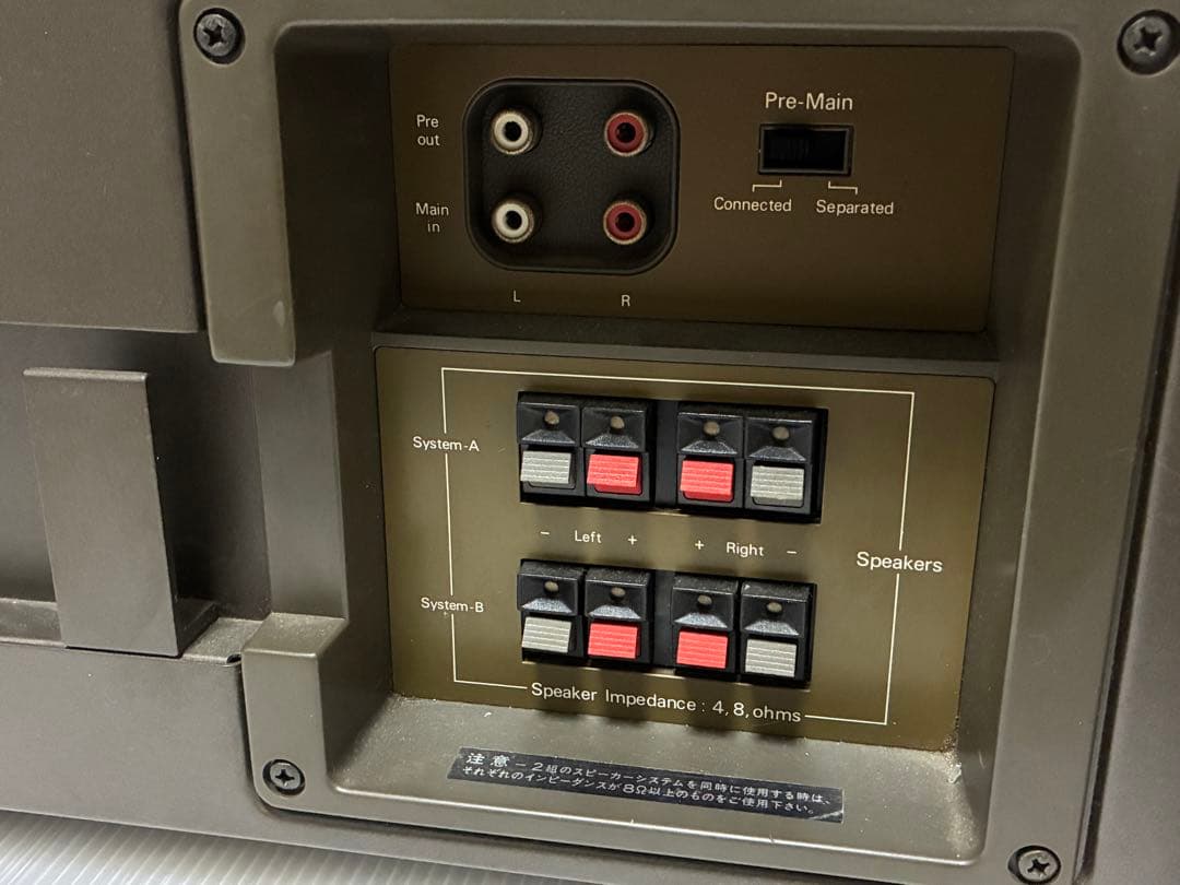 SANSUI/AU-11000 ジャンク