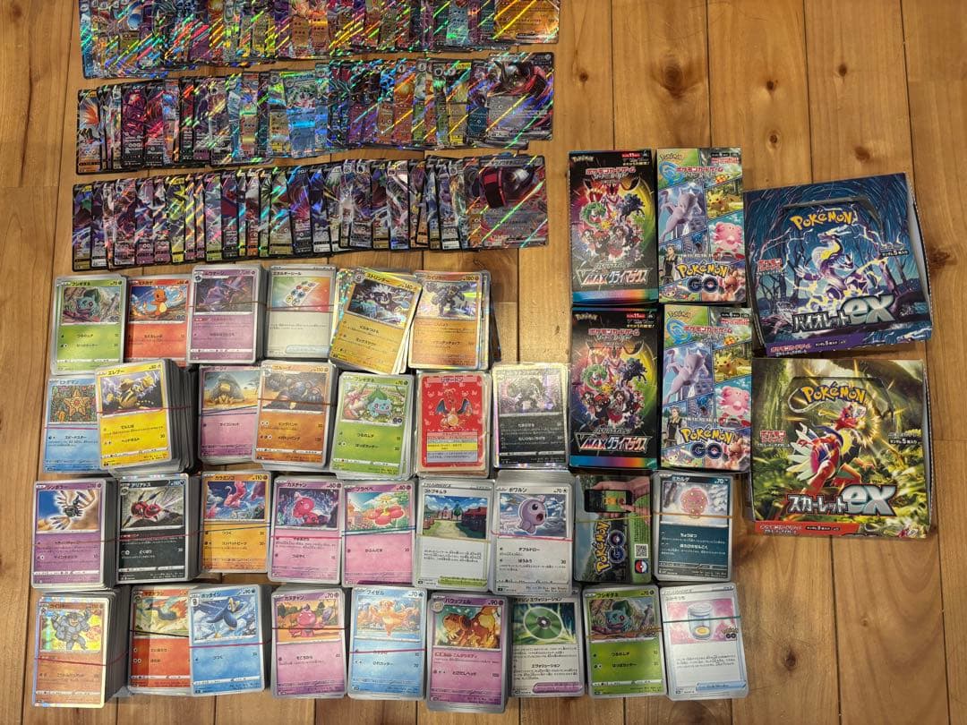 ポケカ引退品セット　レア150枚以上ノーマル2500枚以上　リザードン　等