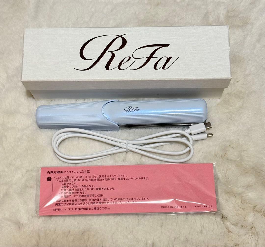 ReFa RE-AS-02A フィンガーアイロン ST