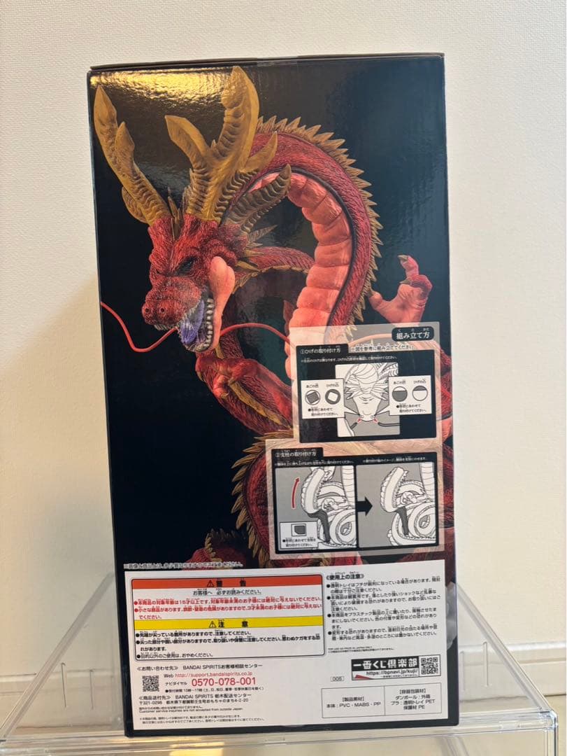 メガネさま　専用