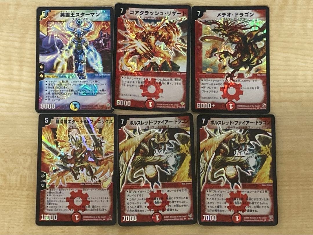 つ*読様 デュエル・マスターズ まとめ　引退品　初期