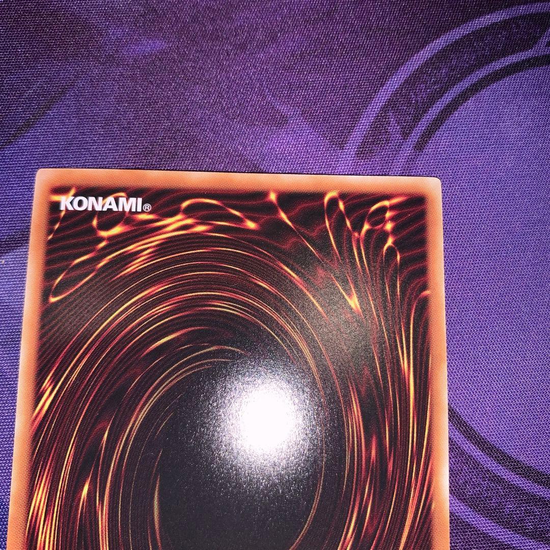 遊戯王　神炎皇ウリア　プリズマティックシークレットレア　オシリスレッド