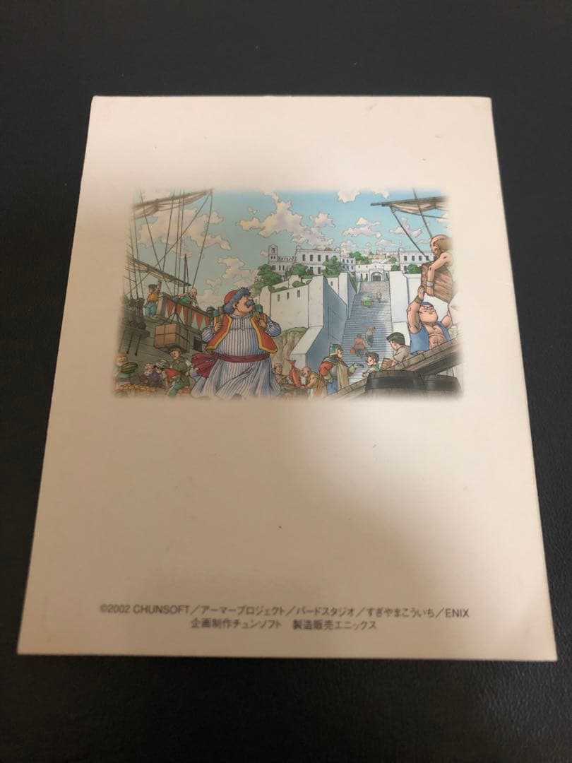 非売品　トルネコの大冒険３　ハイスコアキャンペーン　特製シルバープレート