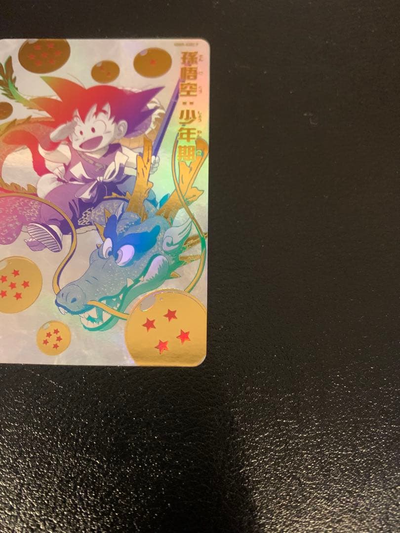 美品1 スーパードラゴンボールヒーローズ　孫悟空：少年期　UGM5-ASEC P