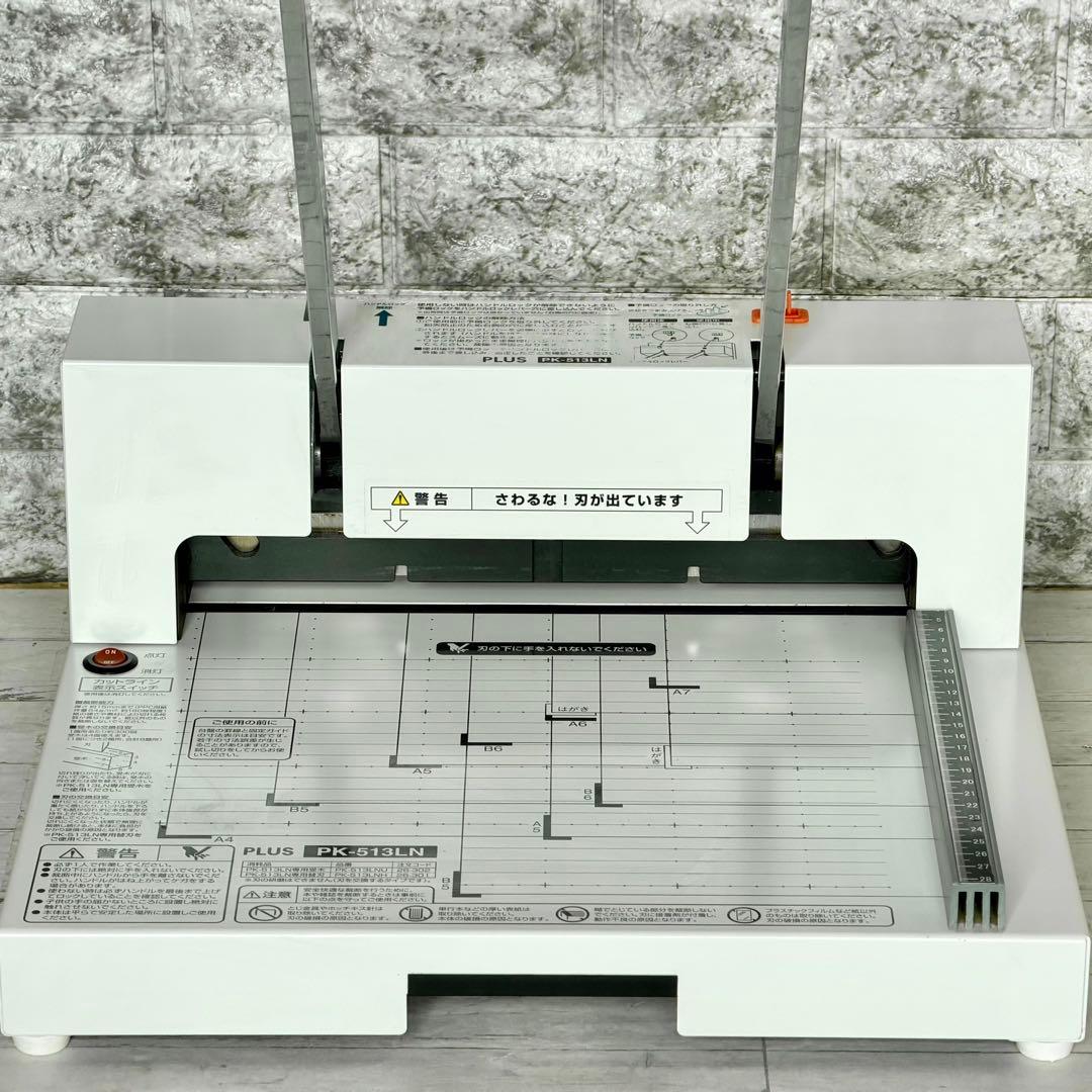 PLUS「PK-513LN」手動断裁機 カットラインLED付き