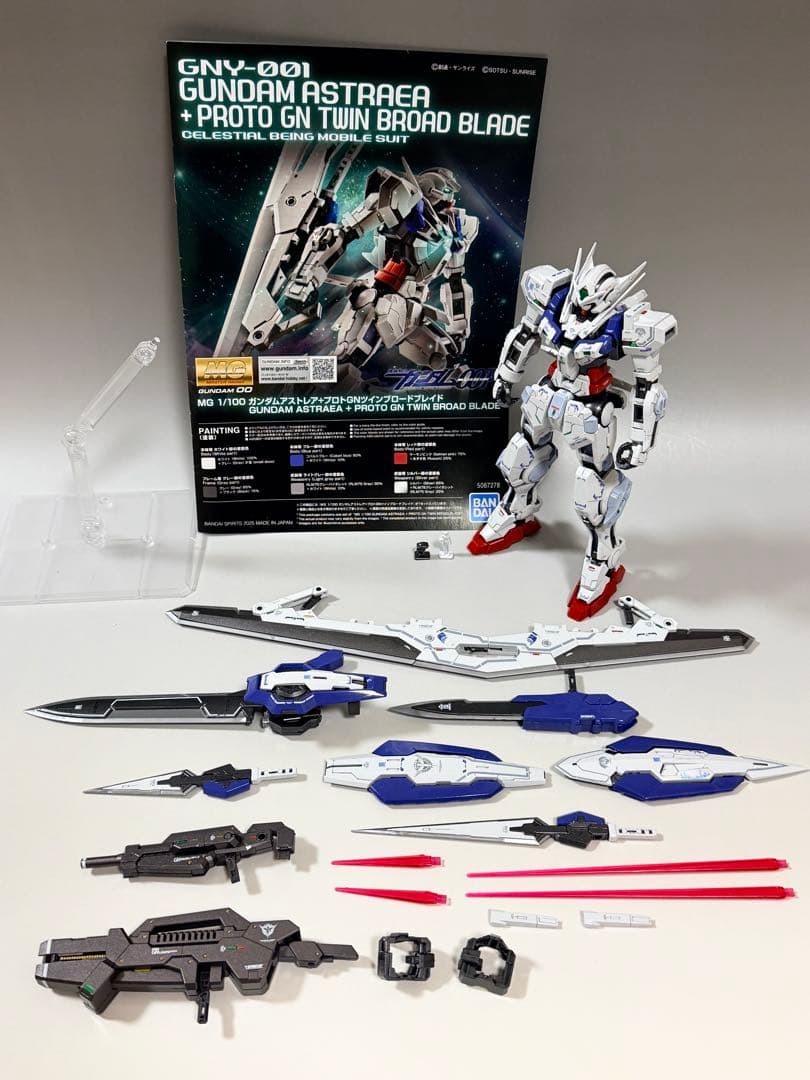 ガンプラ完成品　MGガンダムアストレア＋プロトGNツインブロードブレード