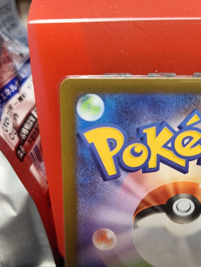 ポケモンカード ニャースex SAR