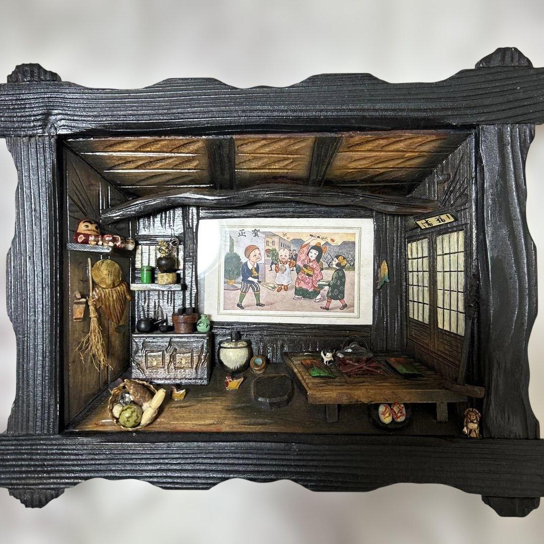 人形作家　田中徳斎　遠近法　 囲炉裏　古民家　壁掛け