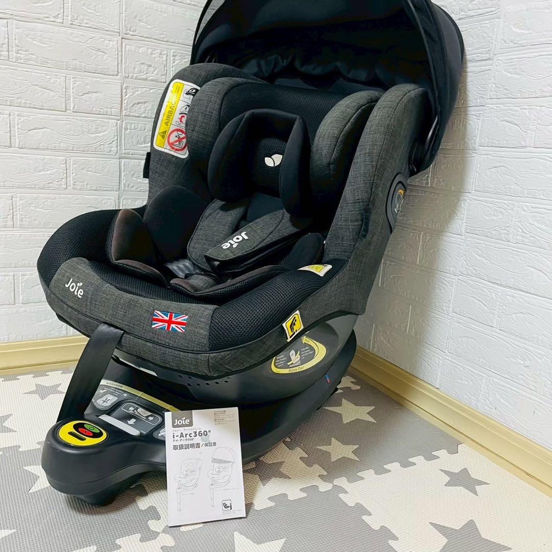 ☆ほぼ新品☆ジョイー☆チャイルドシート☆アイアーク360°isofix☆Joie
