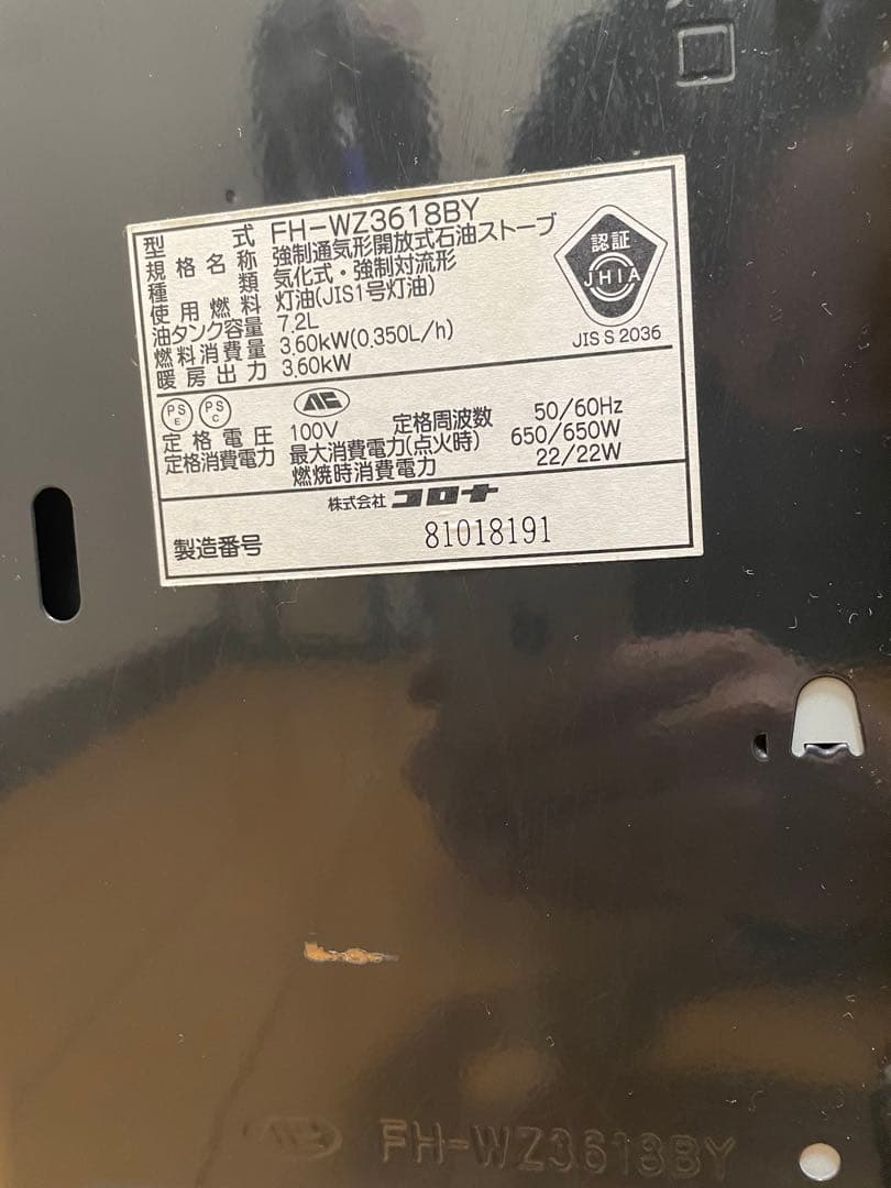 コロナ 石油 ファンヒーター ストーブ FH-WZ3618BY